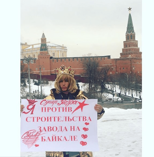 Сегодня, 4 марта, стало известно о том, что в центре Москвы на Красной площади знаменитый российский стилист Сергей Зверев решил выйти на одиночный пикет с призывом о сохранении экологии Байкала.