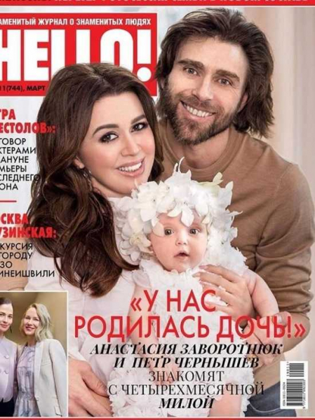 Анастасия Заворотнюк опубликовала фото новорожденной дочери