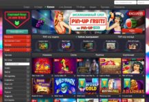 Игровые автоматы в казино Pin up. Как начать увлекательную игру