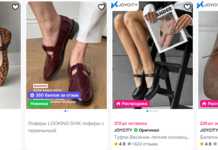 Как выбрать женские туфли