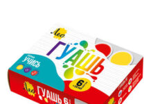 Мир канцтоваров: от классики до инноваций