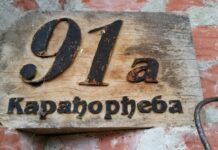 Русские православные имена для мальчиков: старинные и красивые варианты